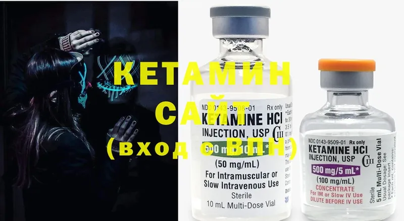 Кетамин ketamine  Агидель 