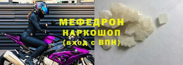 MDMA Горно-Алтайск