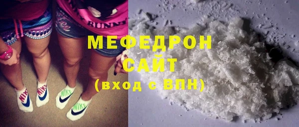 MDMA Горно-Алтайск